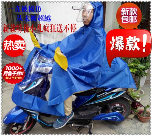 imperméable sport uniGenre - Ref 490474