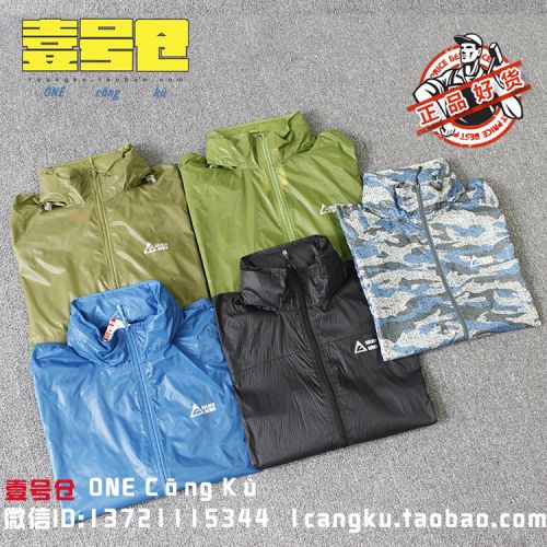 imperméable sport homme en polyester - Ref 490484