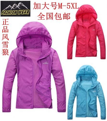 imperméable sport femme - Ref 490489