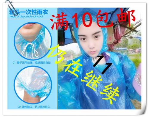 imperméable sport uniGenre - Ref 490491