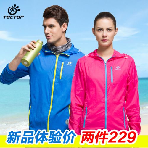 imperméable sport homme TECTOP en nylon - Ref 490494