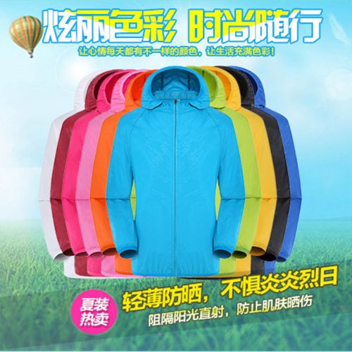 imperméable sport neutre MCGOS - Ref 490495
