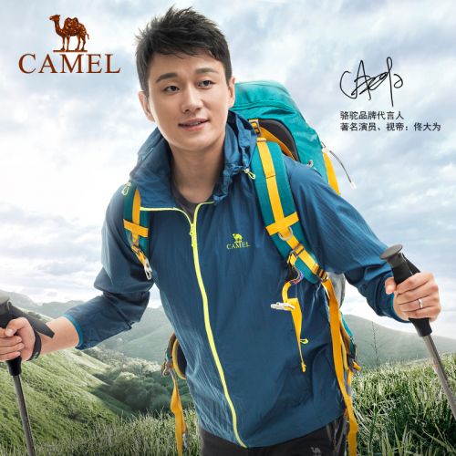 imperméable sport neutre CAMEL en nylon - Ref 490510