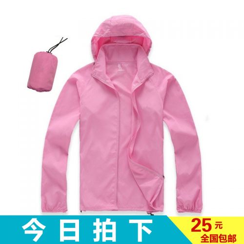 imperméable sport neutre PGECASJ en nylon - Ref 490517