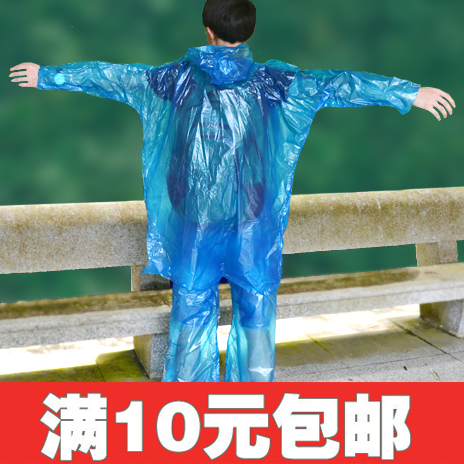 imperméable sport uniGenre - Ref 490525