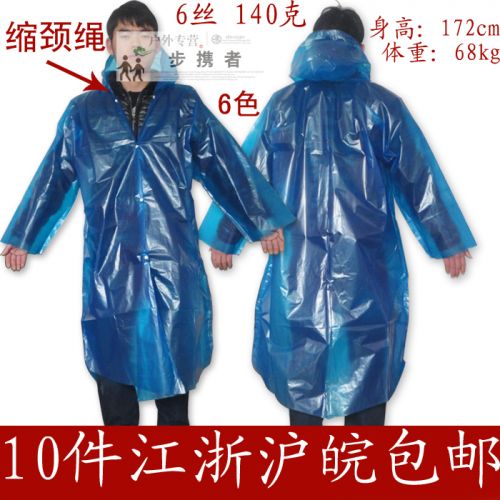 imperméable sport uniGenre - Ref 490532