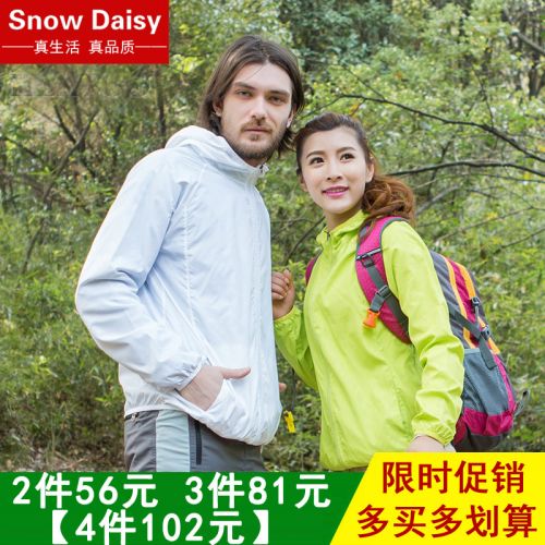 imperméable sport neutre SNOW DAISY - Ref 490541
