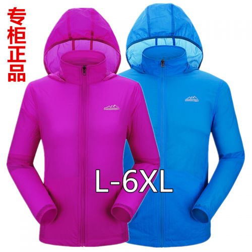 imperméable sport neutre en nylon - Ref 490555