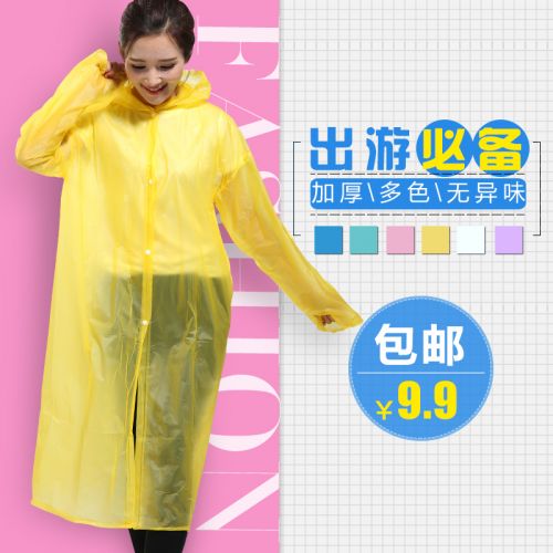 imperméable sport uniGenre BOTACK - Ref 490558