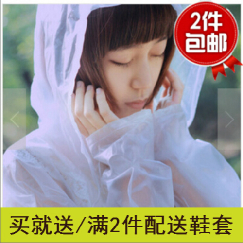 imperméable sport uniGenre LONG YING - Ref 490569