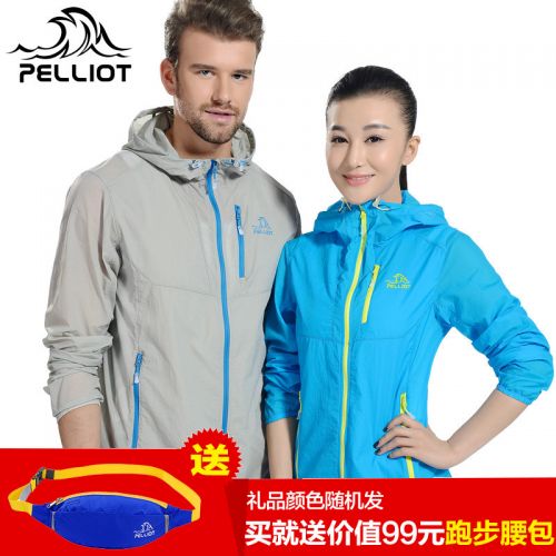 imperméable sport neutre PELLIOT en nylon - Ref 490591
