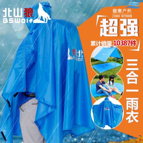 imperméable sport uniGenre BSWOLF - Ref 490598