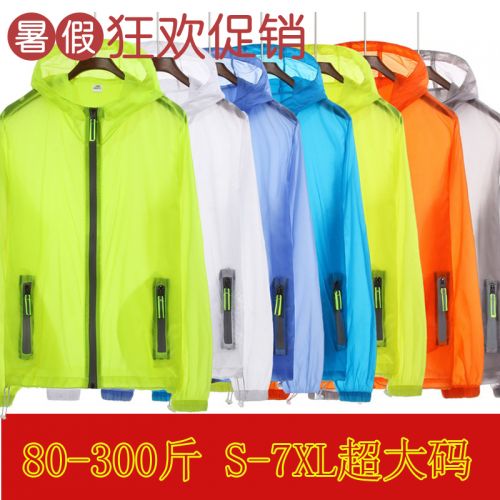 imperméable sport neutre - Ref 490619