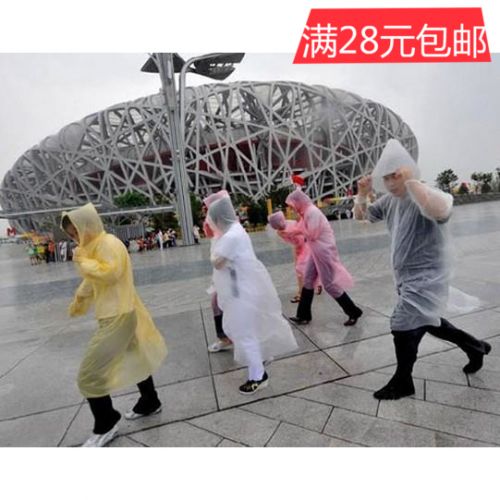 imperméable sport uniGenre - Ref 490653