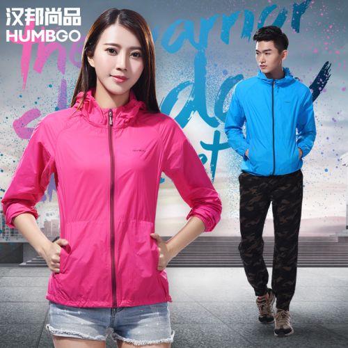imperméable sport homme HUMBGO en nylon - Ref 490670