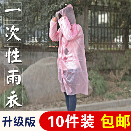 imperméable sport uniGenre - Ref 490679