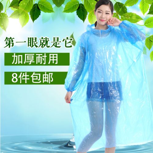 imperméable sport uniGenre - Ref 490708