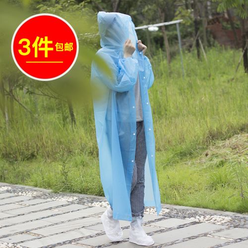 imperméable sport uniGenre - Ref 490713