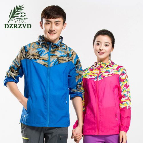 imperméable sport neutre DZRZVD - Ref 490734