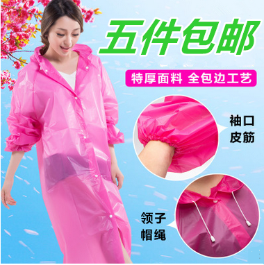 imperméable sport uniGenre - Ref 490753
