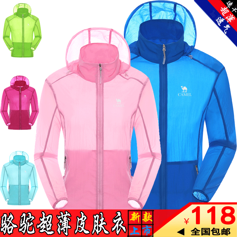 imperméable sport homme CAMEL en nylon - Ref 490765