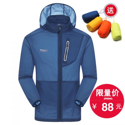imperméable sport femme WOLFS TRACE en nylon - Ref 490793