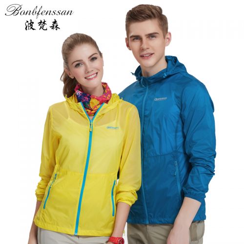 imperméable sport neutre BONBFENSSAN en nylon - Ref 490798