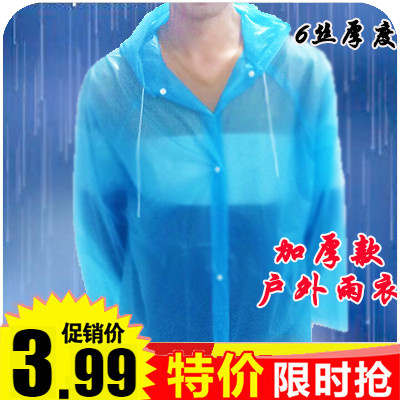 imperméable sport uniGenre - Ref 490804