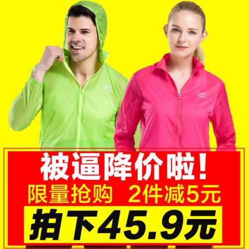 imperméable sport neutre TUTOPER en nylon - Ref 490826