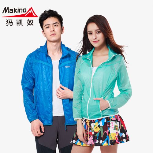 imperméable sport neutre MAKINO en polyester - Ref 490837
