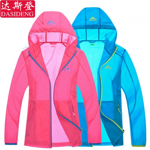 imperméable sport neutre en nylon - Ref 490845
