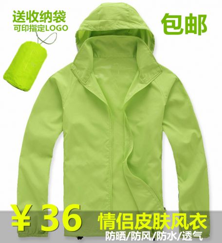 imperméable sport neutre - Ref 490860