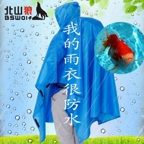 imperméable sport uniGenre BSWOLF - Ref 490895