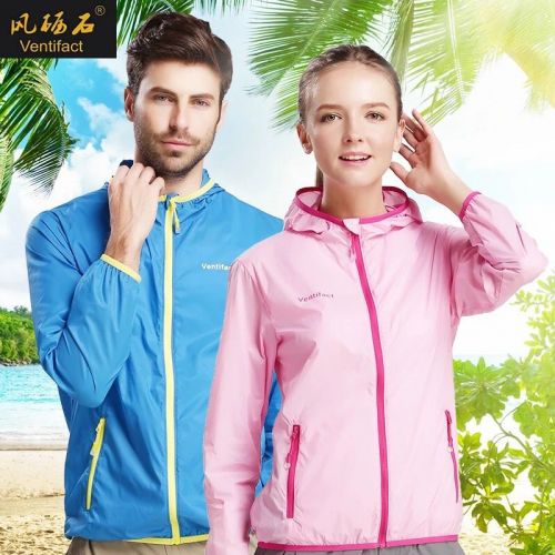 imperméable sport neutre VENTIFACT en nylon - Ref 490933