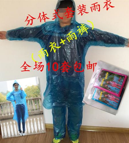 imperméable sport uniGenre - Ref 490938
