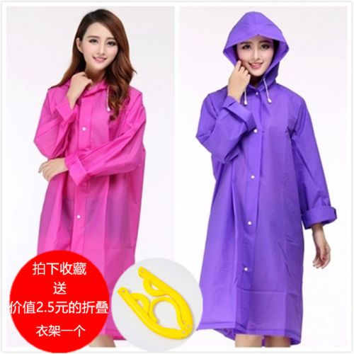 imperméable sport uniGenre - Ref 490944
