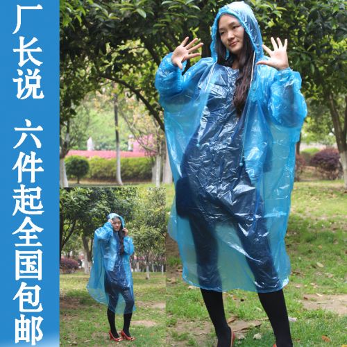 imperméable sport uniGenre - Ref 490975
