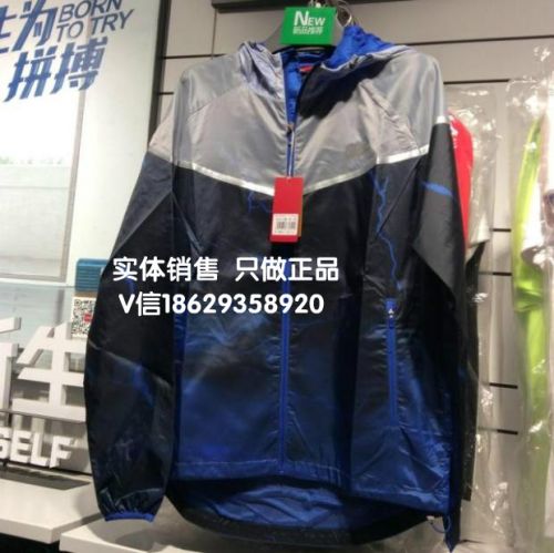  imperméable sport femme - Ref 490976