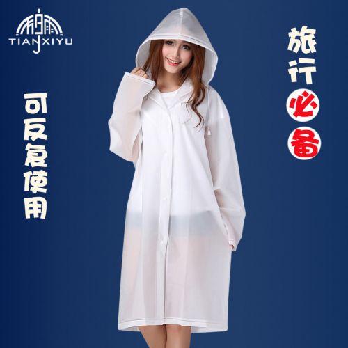 imperméable sport uniGenre - Ref 491001