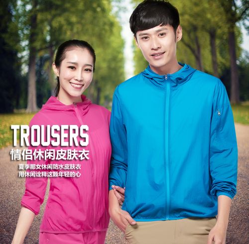 imperméable sport femme en nylon - Ref 491051