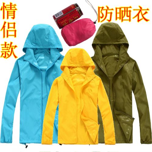 imperméable sport neutre CONFORAMA en polyester - Ref 491070