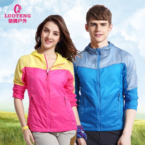 imperméable sport neutre en nylon - Ref 491095