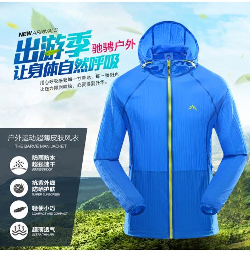 imperméable sport neutre - Ref 491110