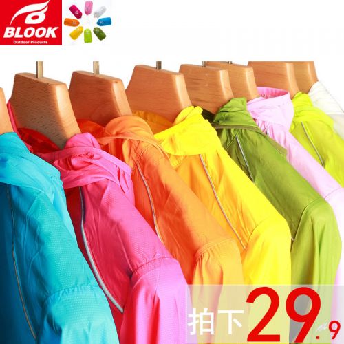 imperméable sport neutre en nylon - Ref 491114