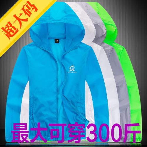 imperméable sport neutre - Ref 491158