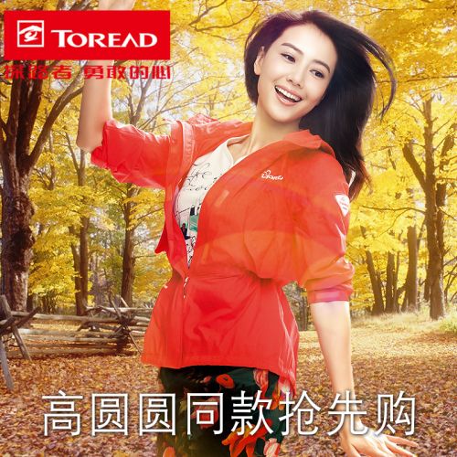 imperméable sport femme TOREAD - Ref 491172