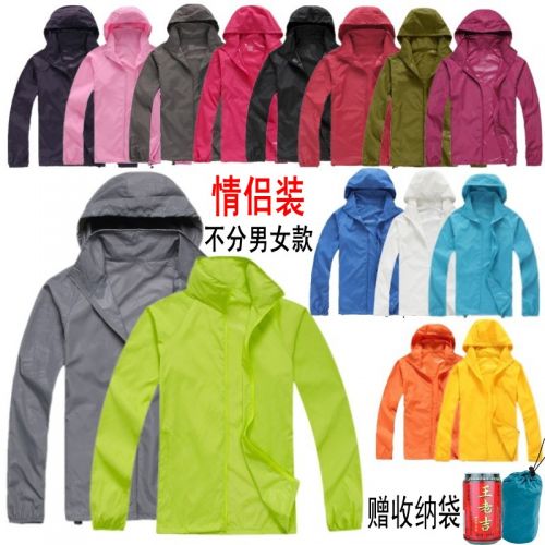 imperméable sport neutre - Ref 491178