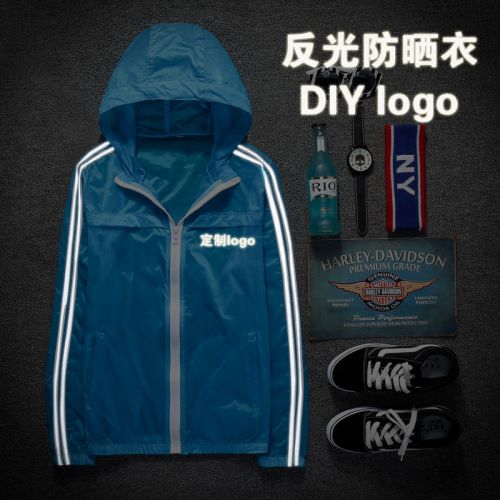 imperméable sport neutre en polyester - Ref 491180