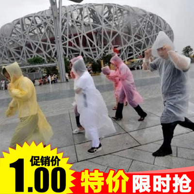 imperméable sport uniGenre JIMEI - Ref 491205