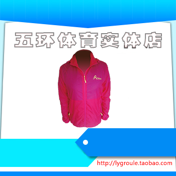 imperméable sport neutre - Ref 491207